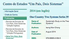 Centro de Estudos “Um País, Dois Sistemas”