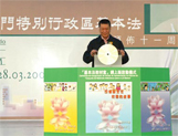 基本法頒佈11周年<br> 2004年3月28日，行政長官何厚鏵主持“基本法教材套”網上版啟動儀式。 