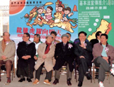 1.º Aniversário da promulgação da Lei Básica<br>  Acção de divulgação da Lei Básica intitulada “Um Gigantesco Salto para o Futuro”, realizada na Colina da Guia, em Macau (23-1-1994).  
